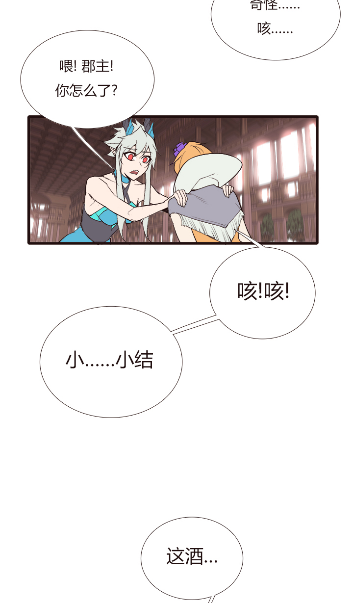 觉醒纪元韩漫全集-【第三章】106无删减无遮挡章节图片 
