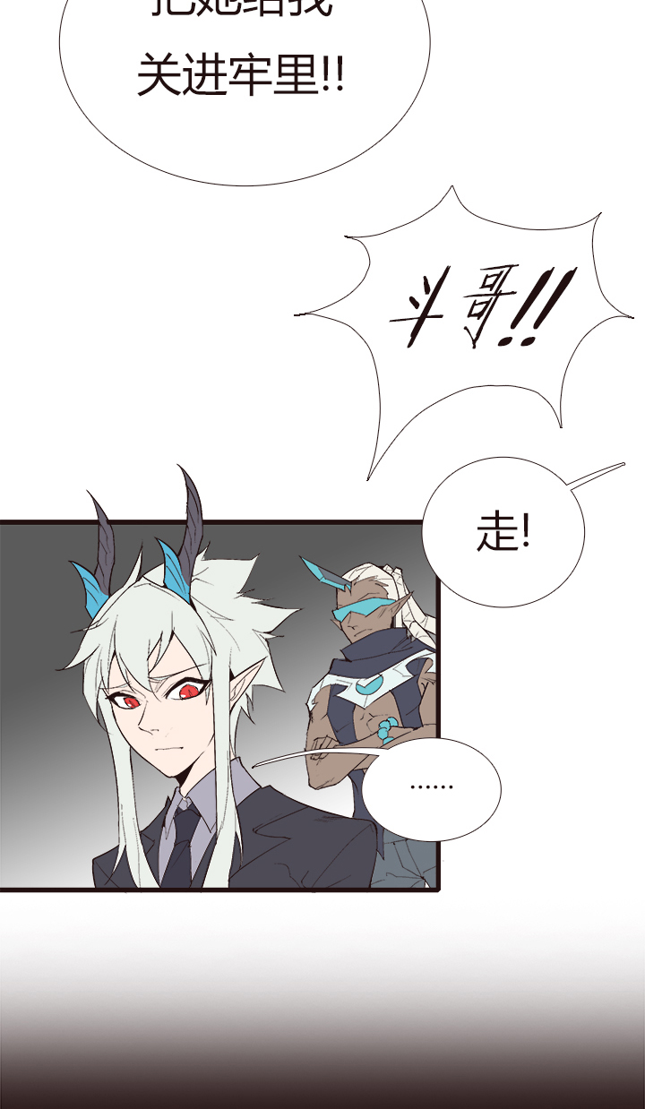 觉醒纪元韩漫全集-【第三章】106无删减无遮挡章节图片 