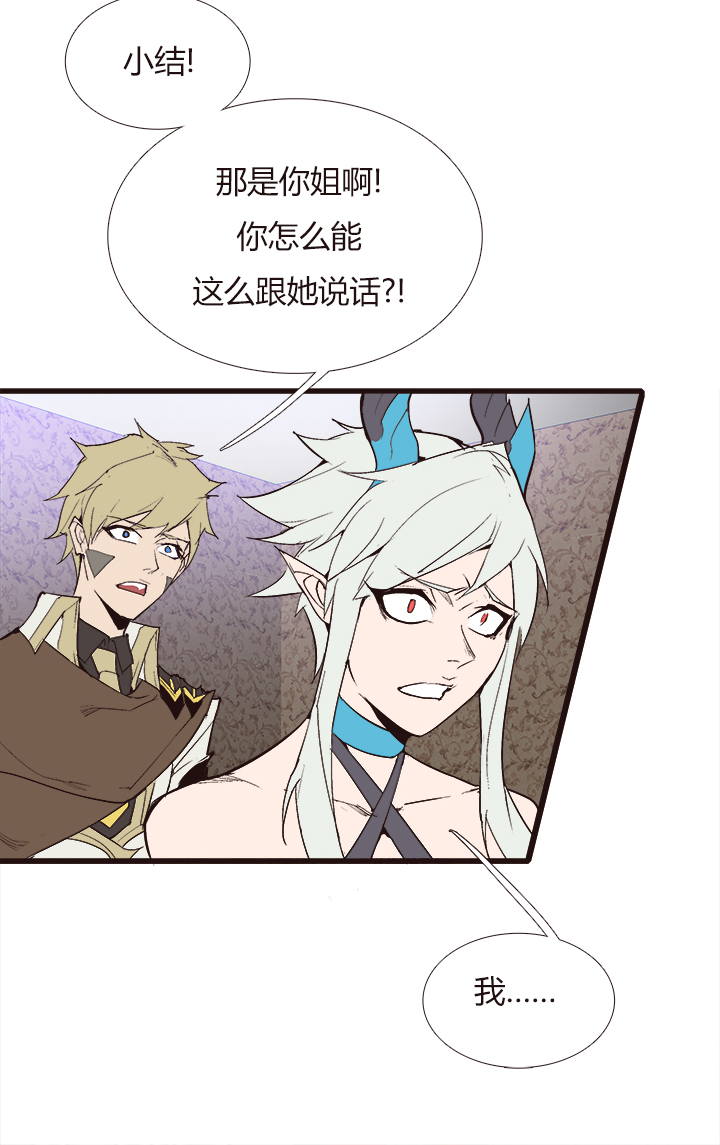 觉醒纪元韩漫全集-【第四章】108无删减无遮挡章节图片 