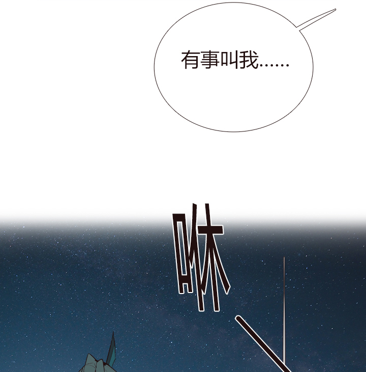 觉醒纪元韩漫全集-【第四章】108无删减无遮挡章节图片 