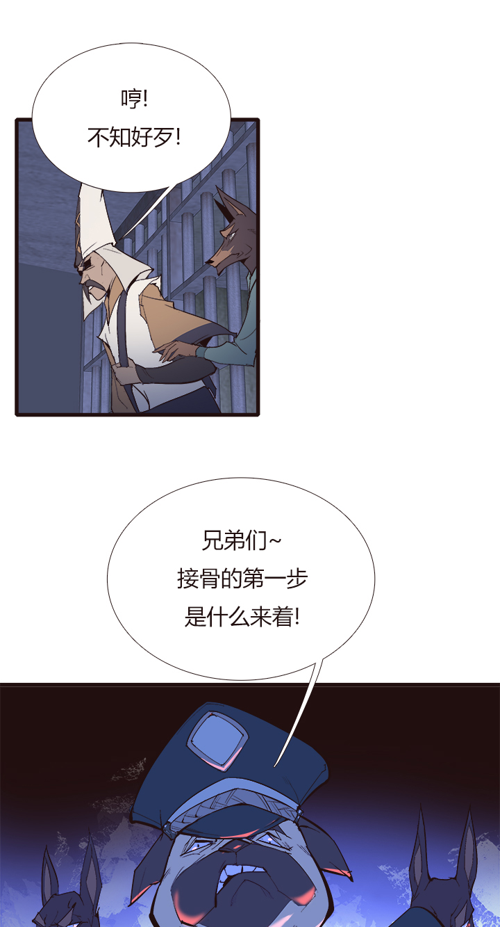觉醒纪元韩漫全集-【第四章】110无删减无遮挡章节图片 