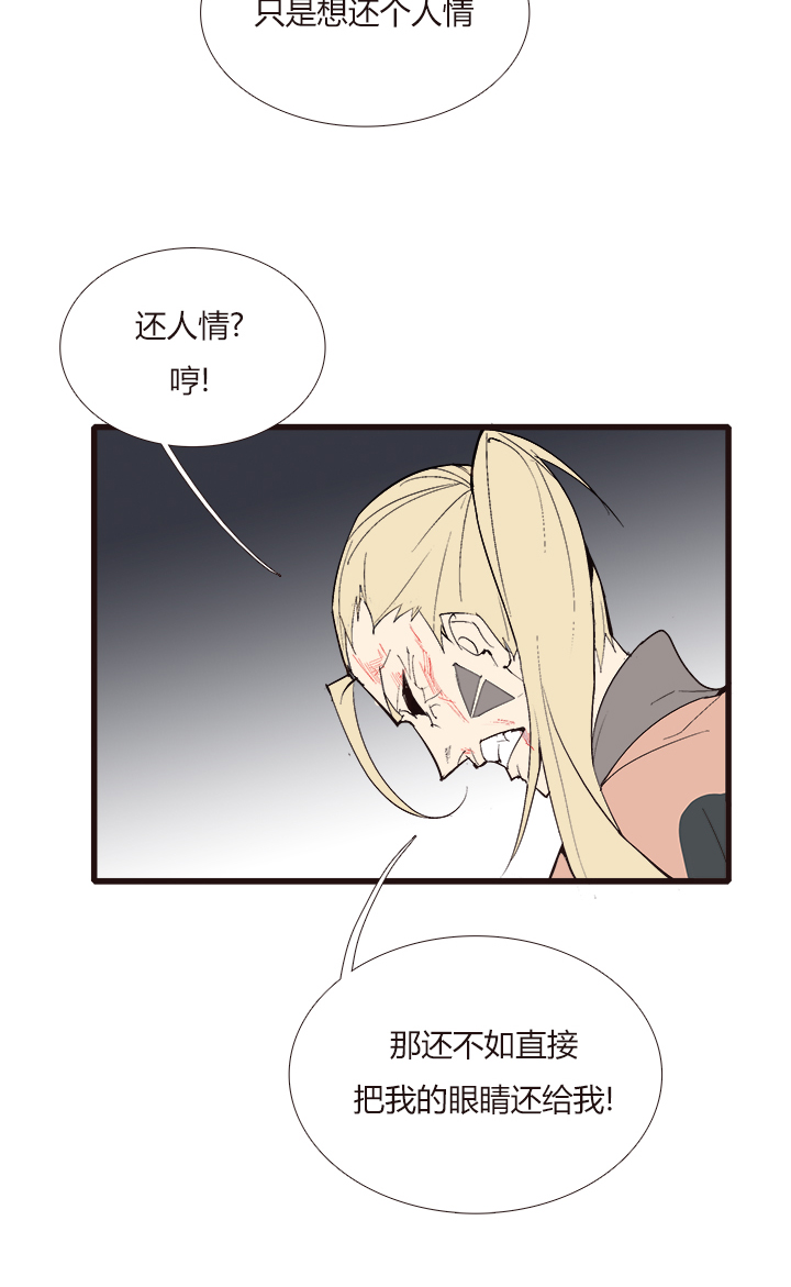 觉醒纪元韩漫全集-【第四章】110无删减无遮挡章节图片 