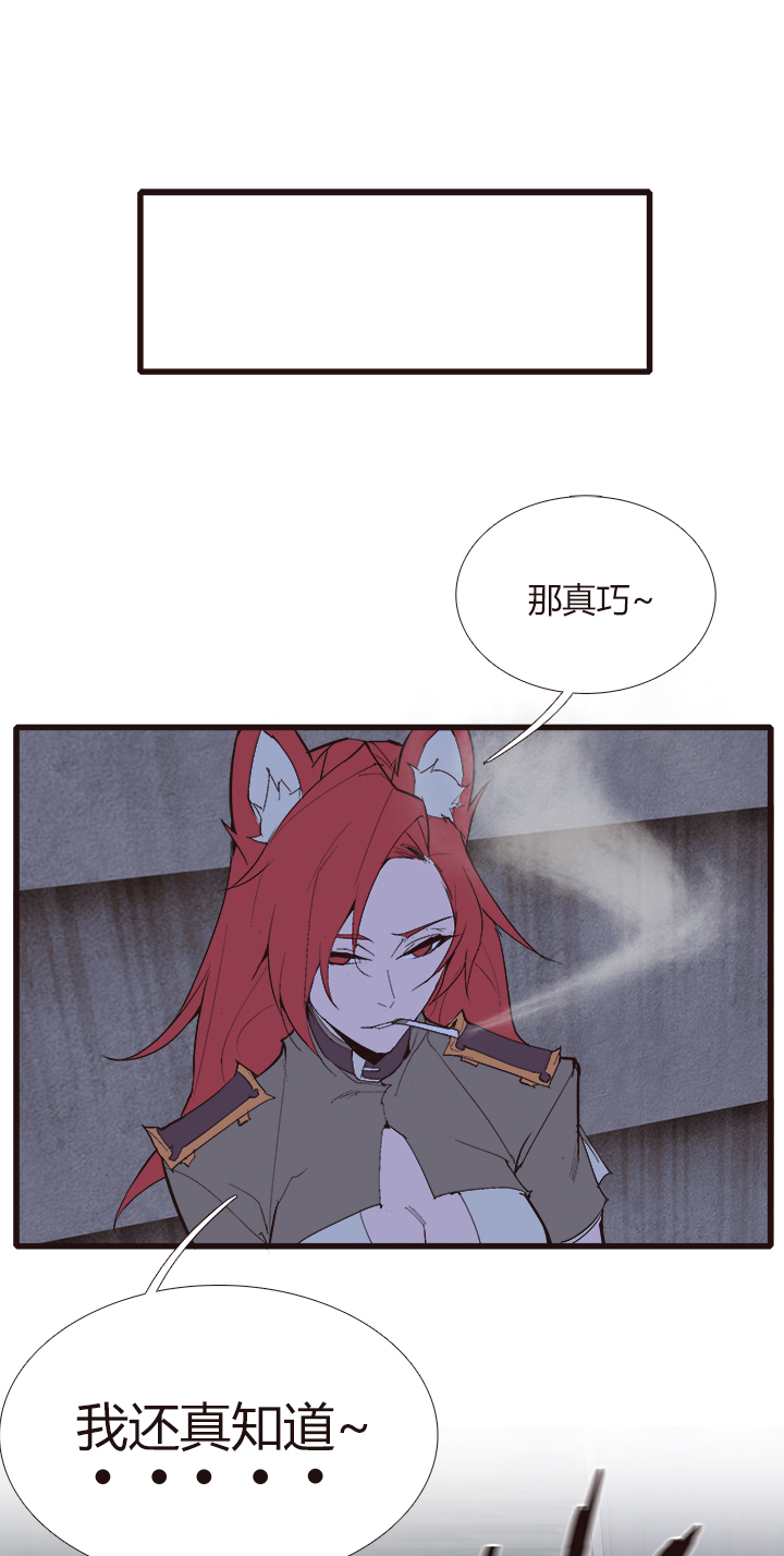 觉醒纪元韩漫全集-【第四章】110无删减无遮挡章节图片 