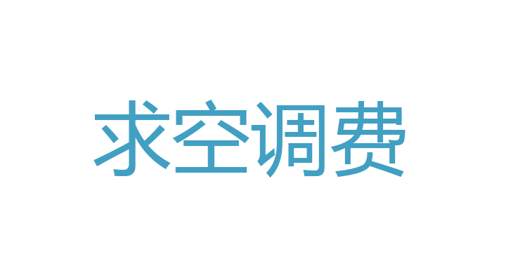 觉醒纪元韩漫全集-【第四章】110无删减无遮挡章节图片 