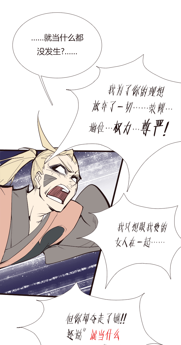 觉醒纪元韩漫全集-【第四章】110无删减无遮挡章节图片 