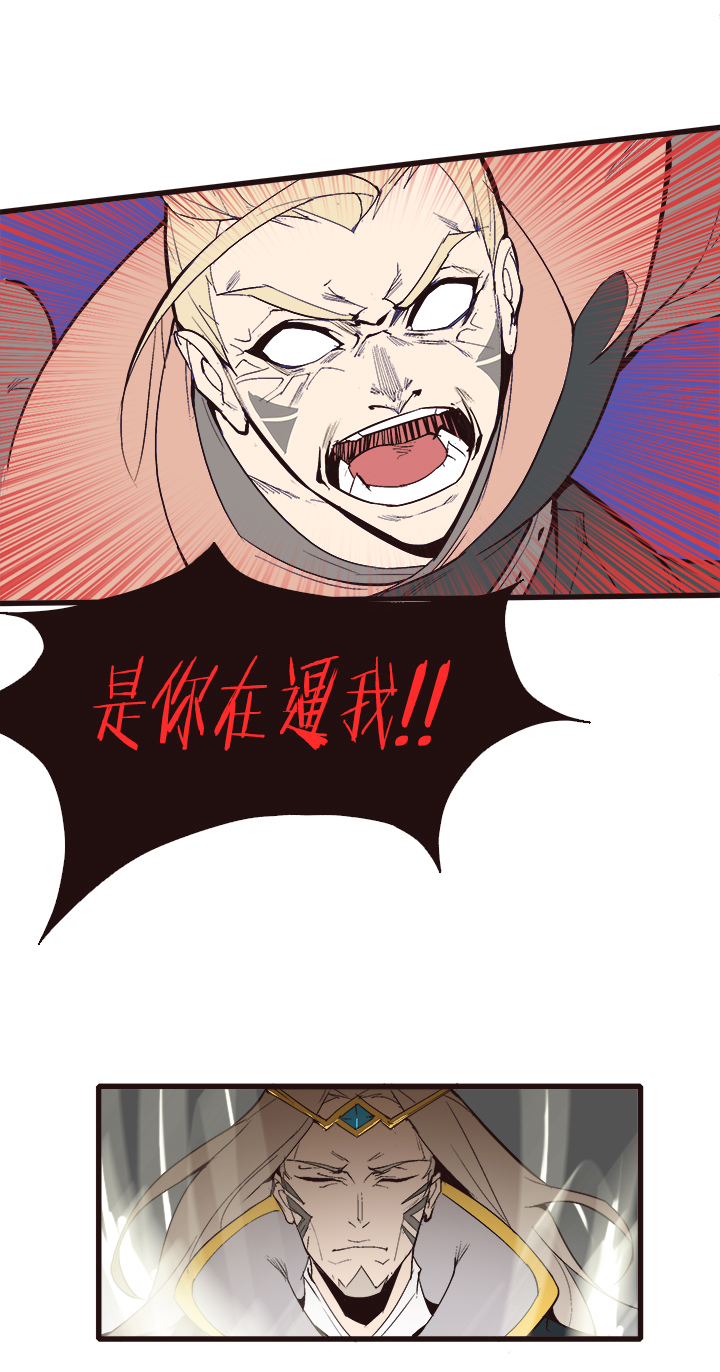 觉醒纪元韩漫全集-【第四章】110无删减无遮挡章节图片 