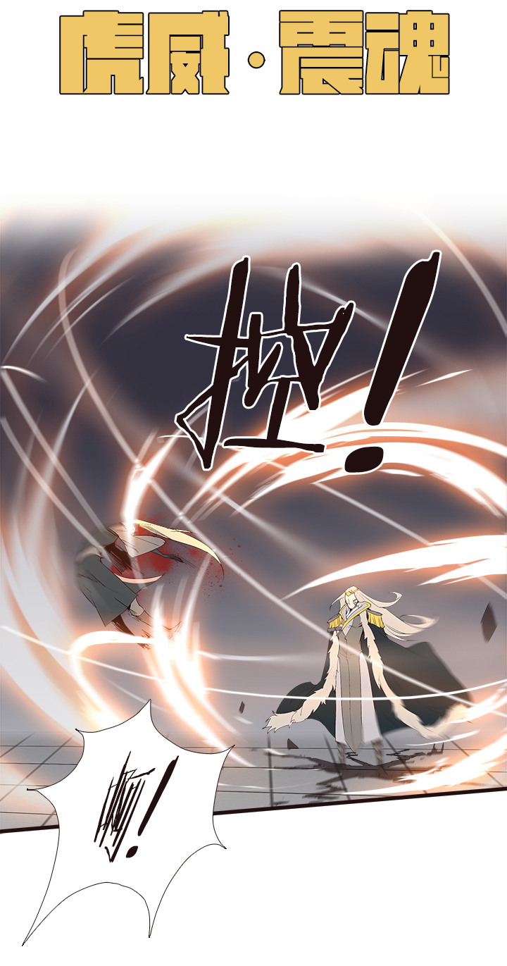 觉醒纪元韩漫全集-【第四章】110无删减无遮挡章节图片 