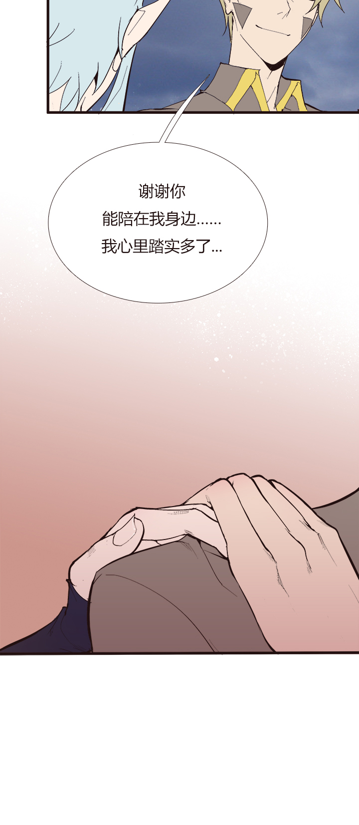 觉醒纪元韩漫全集-【第四章】115无删减无遮挡章节图片 