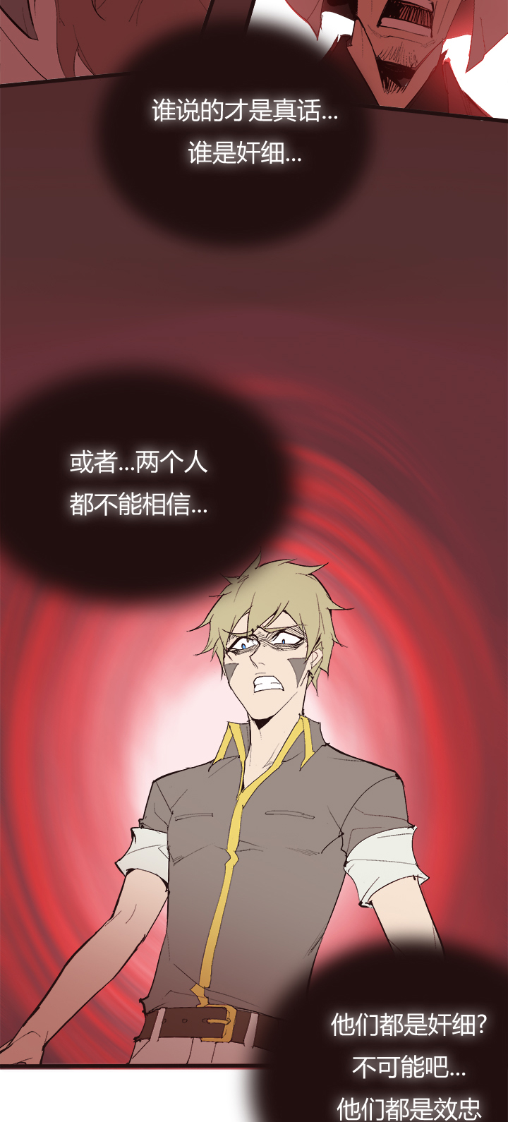 觉醒纪元韩漫全集-【第四章】115无删减无遮挡章节图片 