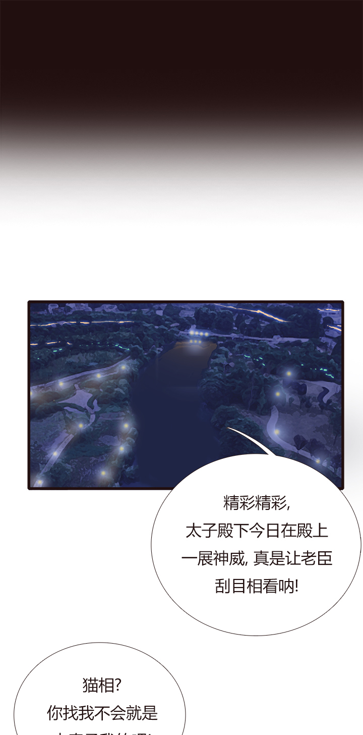 觉醒纪元韩漫全集-【第四章】117无删减无遮挡章节图片 