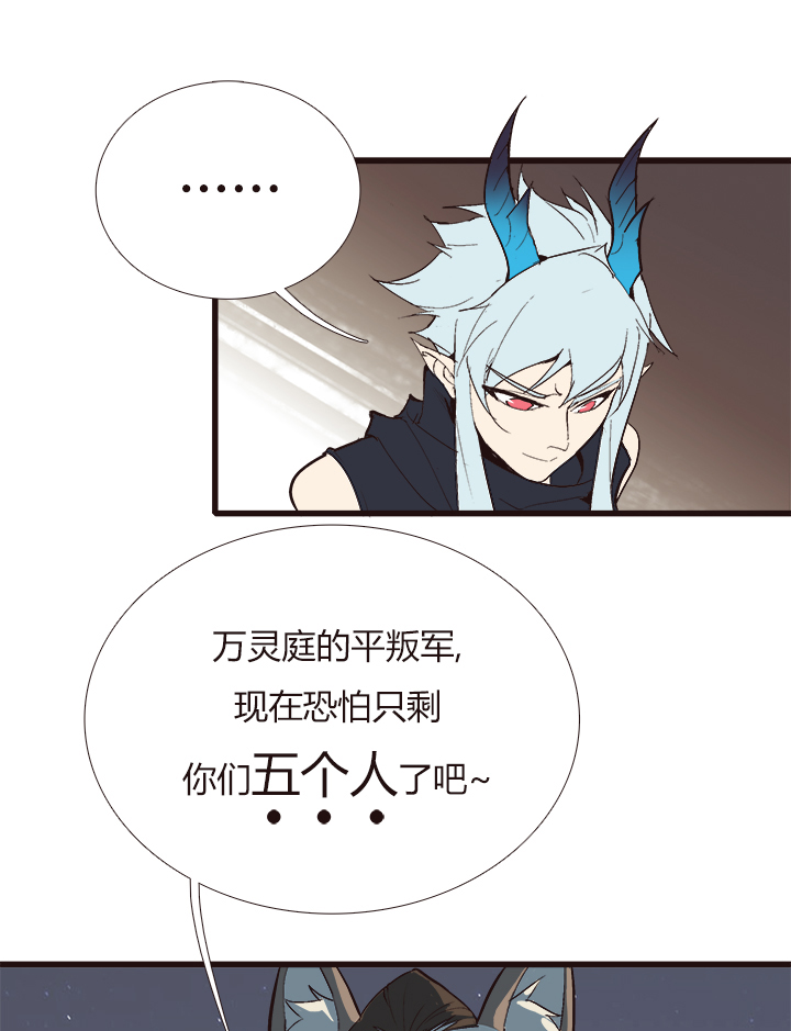 觉醒纪元韩漫全集-【第四章】117无删减无遮挡章节图片 