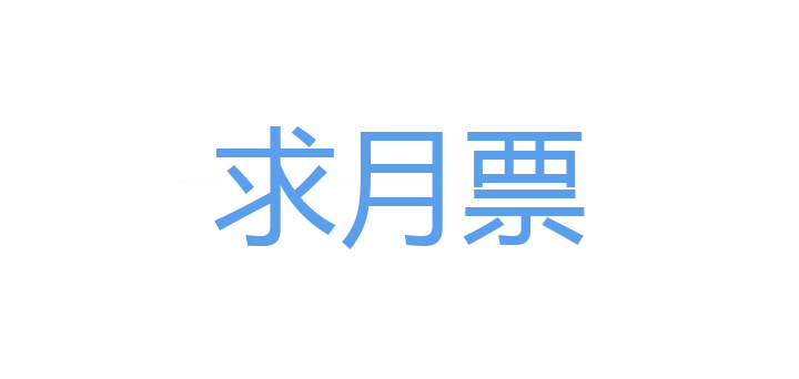 觉醒纪元韩漫全集-【第四章】117无删减无遮挡章节图片 