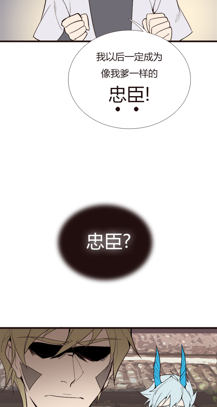 觉醒纪元韩漫全集-【第四章】117无删减无遮挡章节图片 