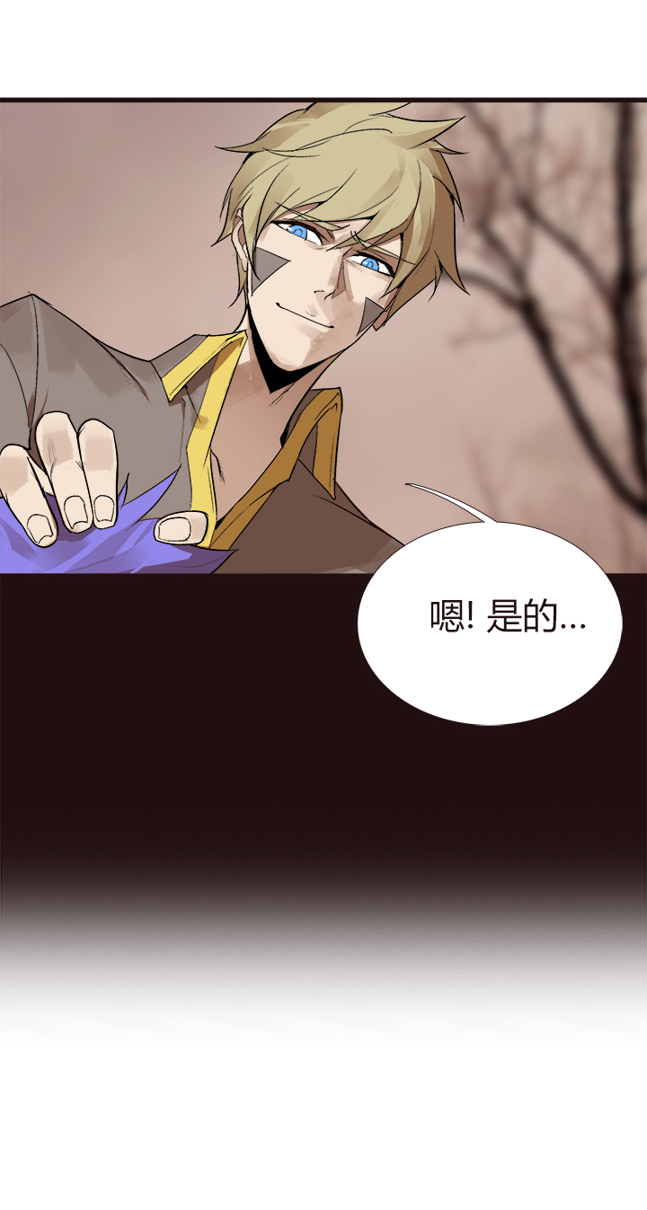 觉醒纪元韩漫全集-【第四章】117无删减无遮挡章节图片 