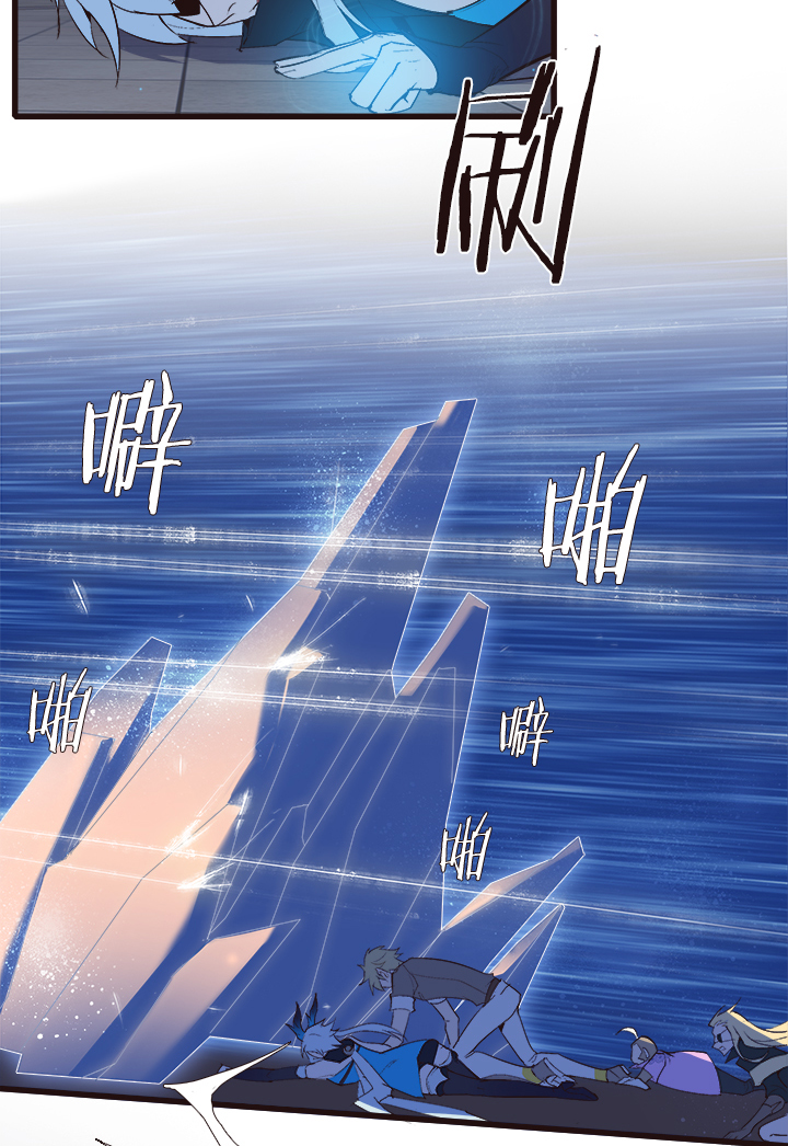 觉醒纪元韩漫全集-【第四章】118无删减无遮挡章节图片 