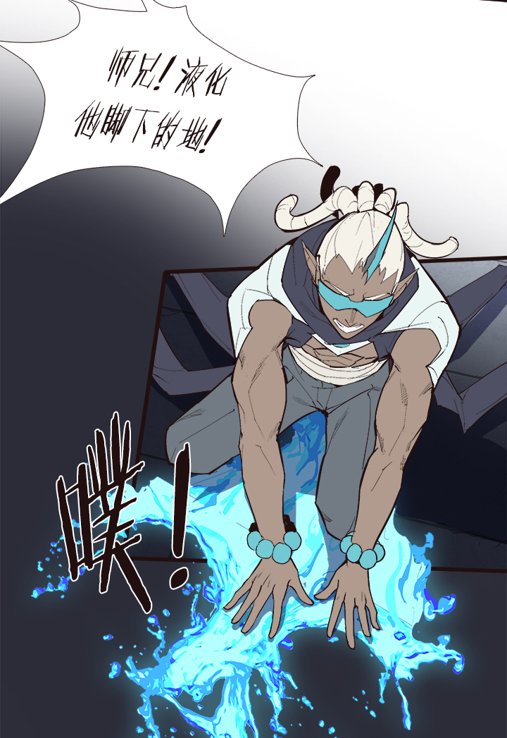 觉醒纪元韩漫全集-【第四章】118无删减无遮挡章节图片 