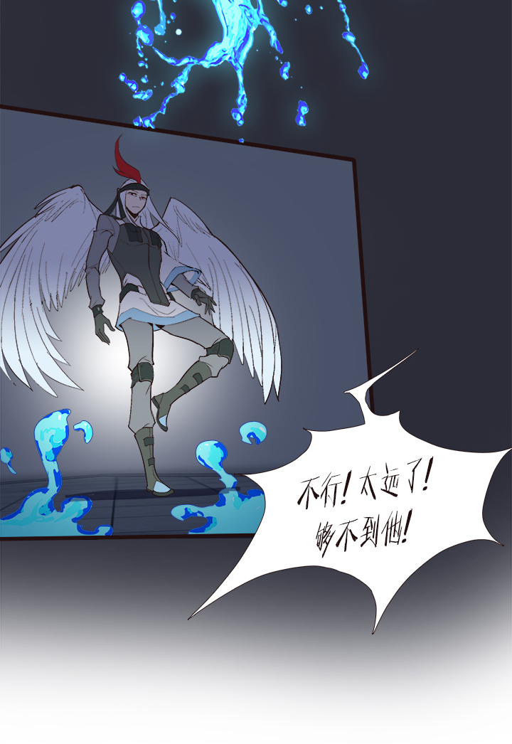 觉醒纪元韩漫全集-【第四章】118无删减无遮挡章节图片 