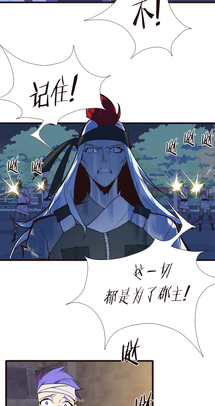 觉醒纪元韩漫全集-【第四章】118无删减无遮挡章节图片 