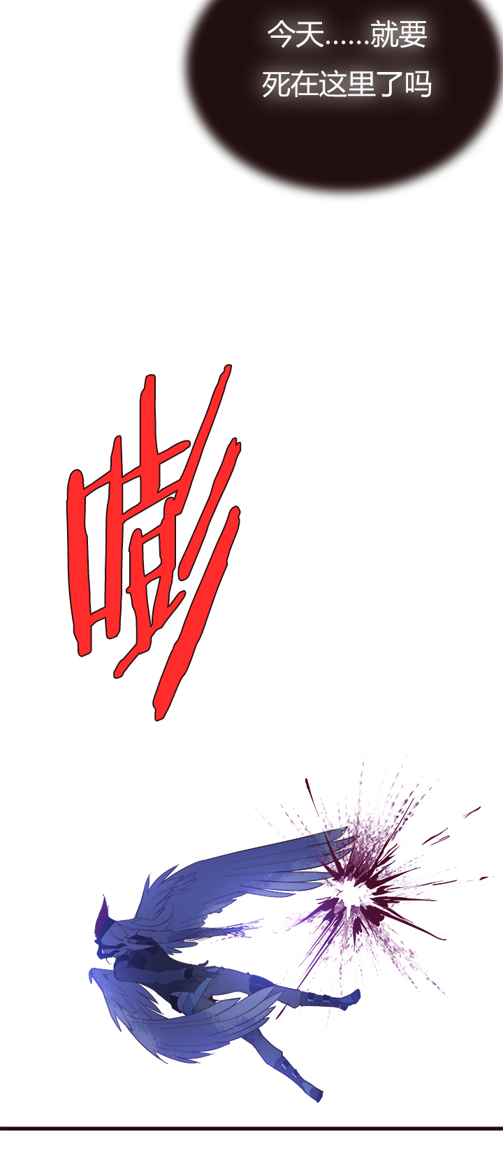 觉醒纪元韩漫全集-【第四章】118无删减无遮挡章节图片 