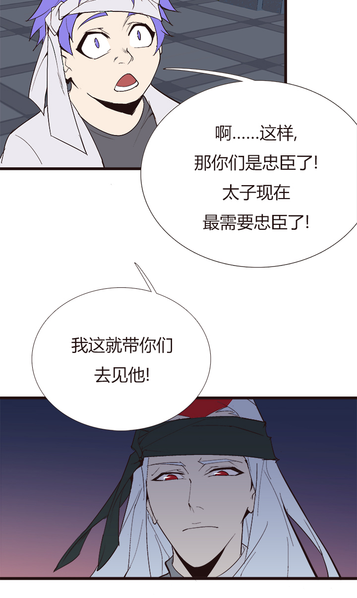 觉醒纪元韩漫全集-【第四章】118无删减无遮挡章节图片 