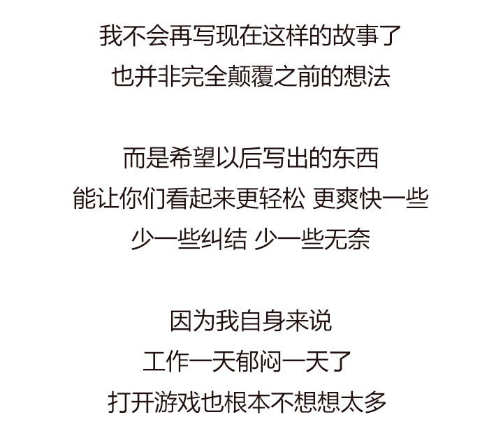 觉醒纪元韩漫全集-【第四章】121无删减无遮挡章节图片 