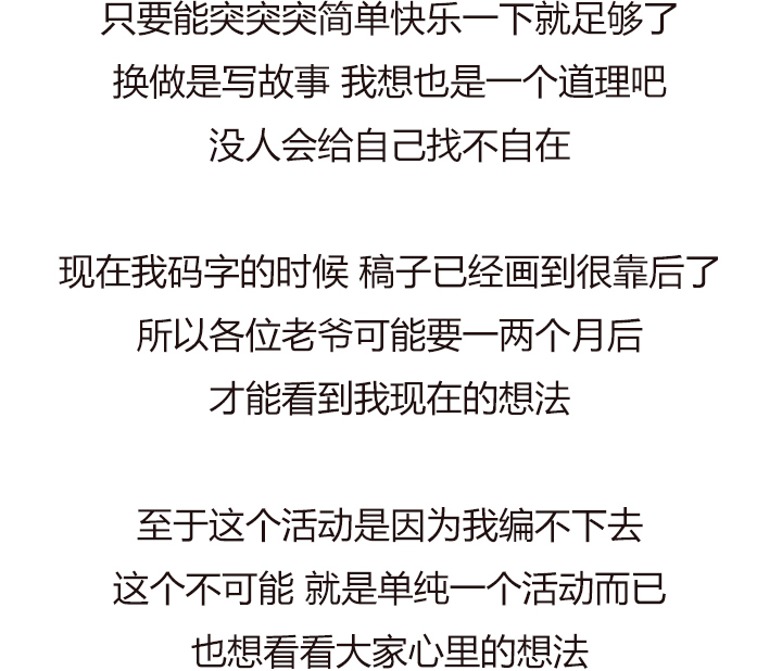 觉醒纪元韩漫全集-【第四章】121无删减无遮挡章节图片 