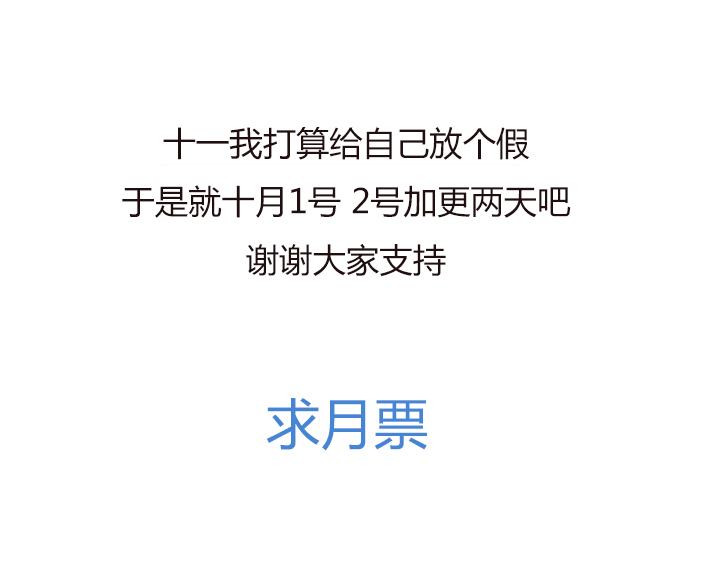 觉醒纪元韩漫全集-【第四章】122无删减无遮挡章节图片 