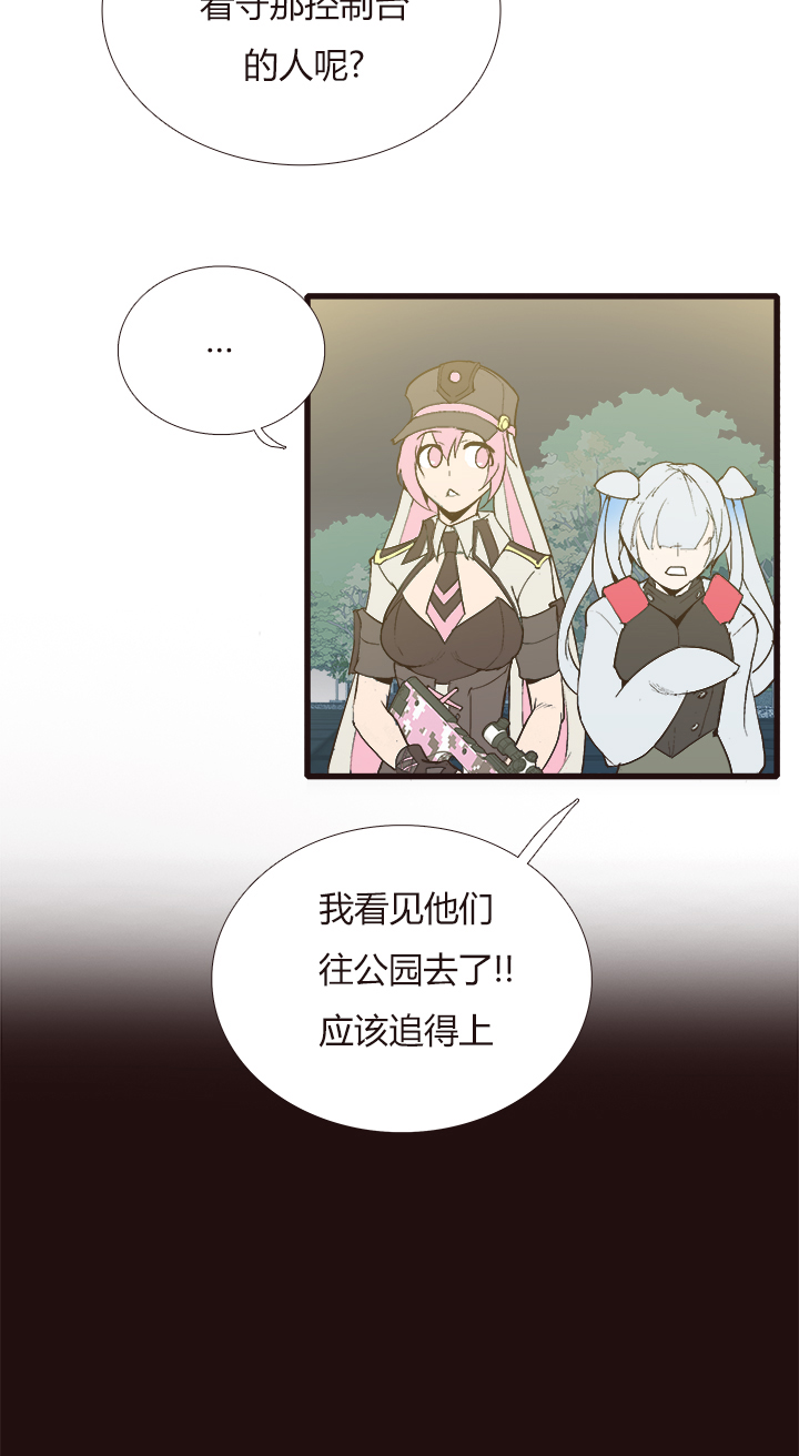 觉醒纪元韩漫全集-【第四章】122无删减无遮挡章节图片 