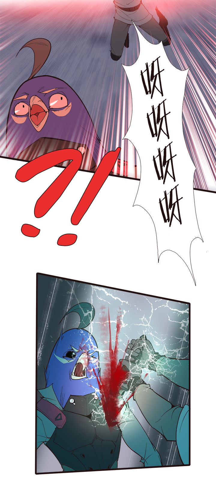 觉醒纪元韩漫全集-【第四章】127无删减无遮挡章节图片 