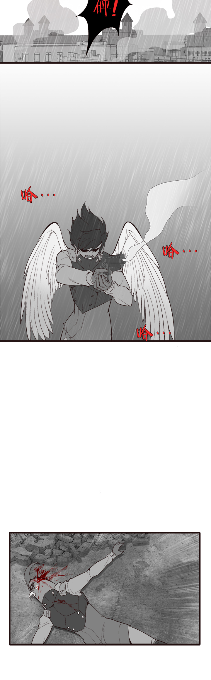 觉醒纪元韩漫全集-【第四章】127无删减无遮挡章节图片 