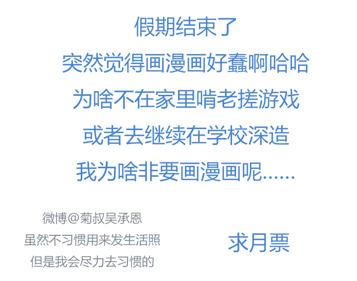 觉醒纪元韩漫全集-【第四章】127无删减无遮挡章节图片 