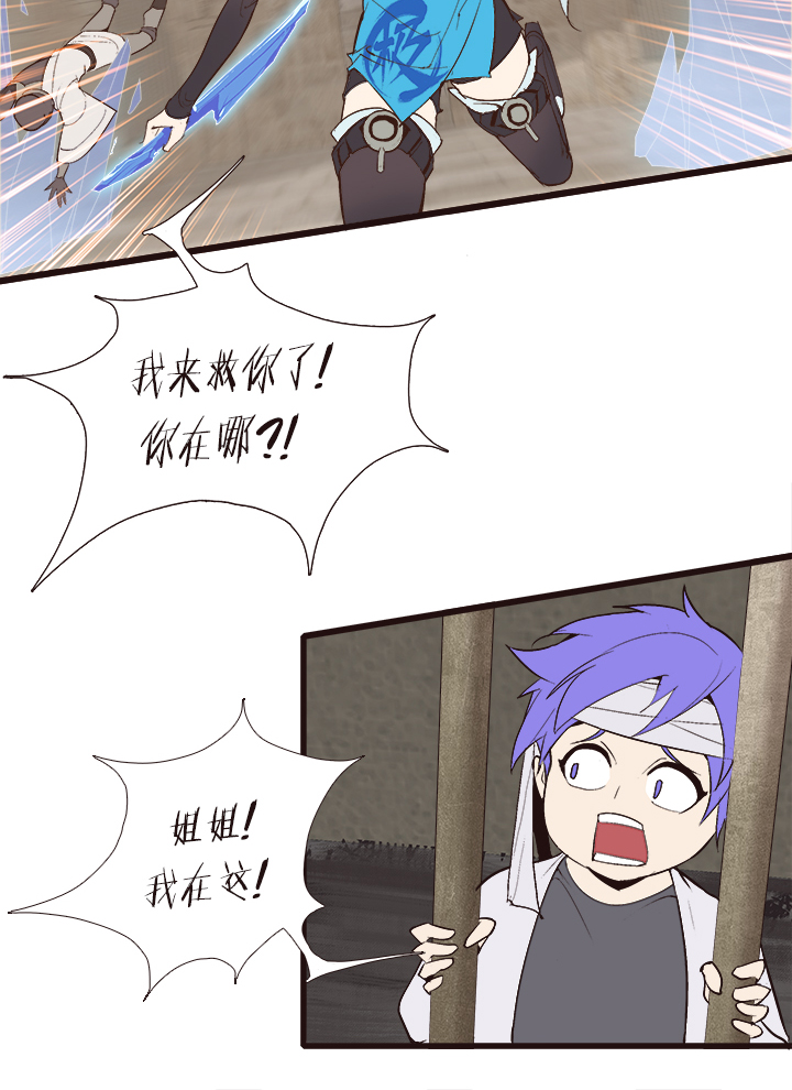 觉醒纪元韩漫全集-【第四章】129无删减无遮挡章节图片 
