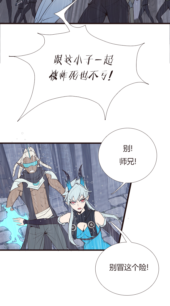 觉醒纪元韩漫全集-【第四章】129无删减无遮挡章节图片 