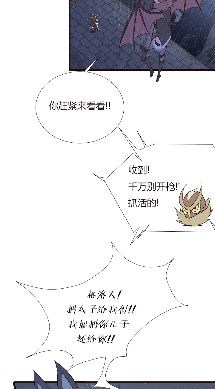 觉醒纪元韩漫全集-【第四章】129无删减无遮挡章节图片 