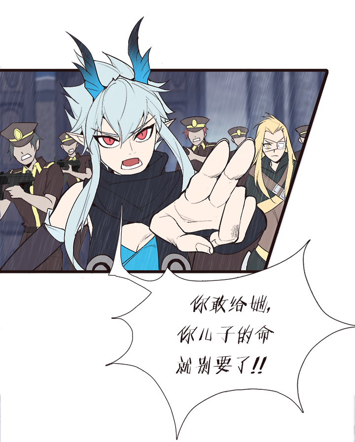觉醒纪元韩漫全集-【第四章】129无删减无遮挡章节图片 