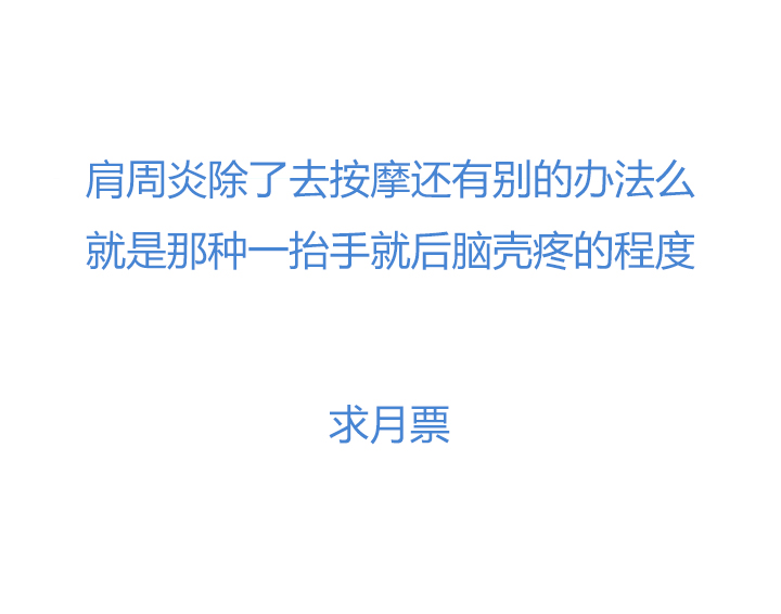 觉醒纪元韩漫全集-【第四章】129无删减无遮挡章节图片 