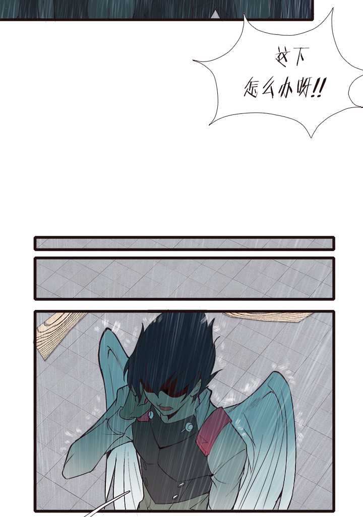 觉醒纪元韩漫全集-【第四章】129无删减无遮挡章节图片 