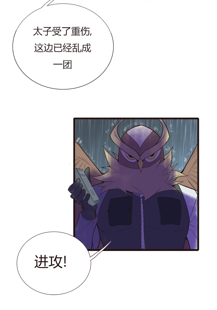 觉醒纪元韩漫全集-【第四章】129无删减无遮挡章节图片 