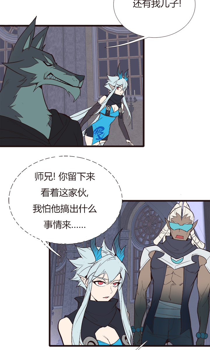 觉醒纪元韩漫全集-【第四章】129无删减无遮挡章节图片 