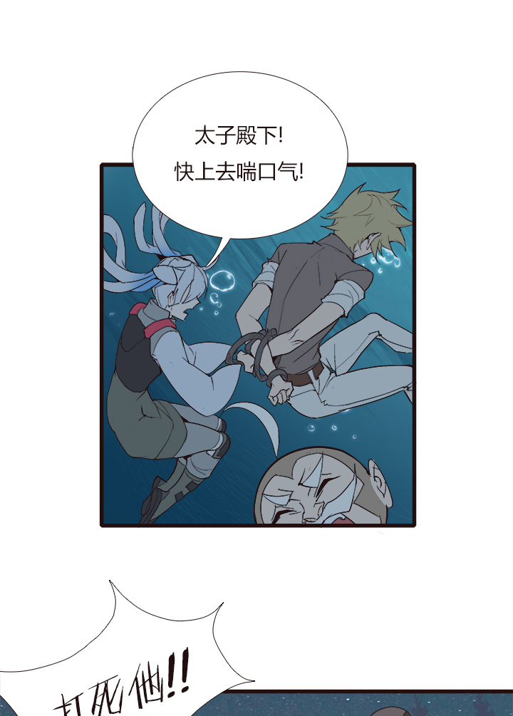 觉醒纪元韩漫全集-【第四章】130无删减无遮挡章节图片 