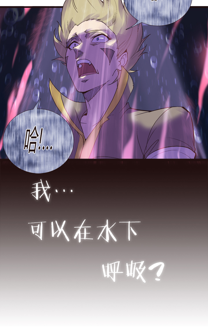 觉醒纪元韩漫全集-【第四章】130无删减无遮挡章节图片 