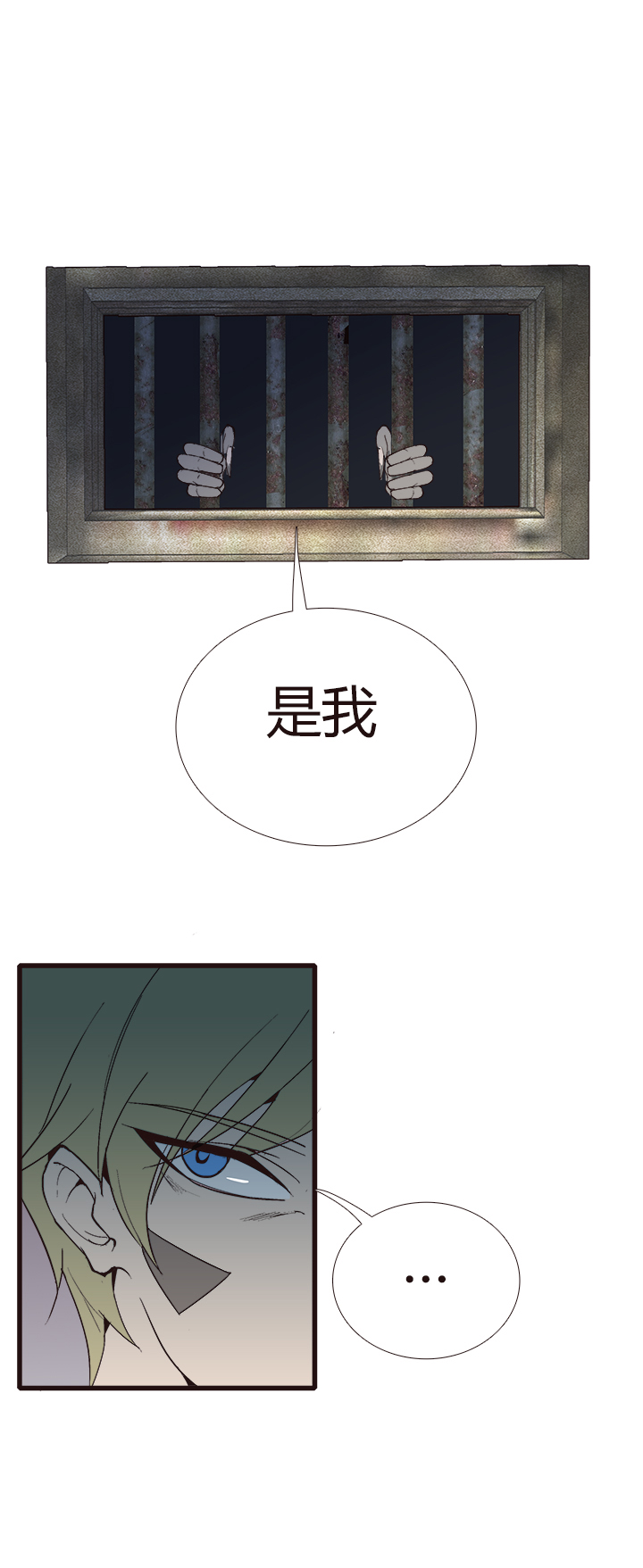 觉醒纪元韩漫全集-【第四章】134无删减无遮挡章节图片 