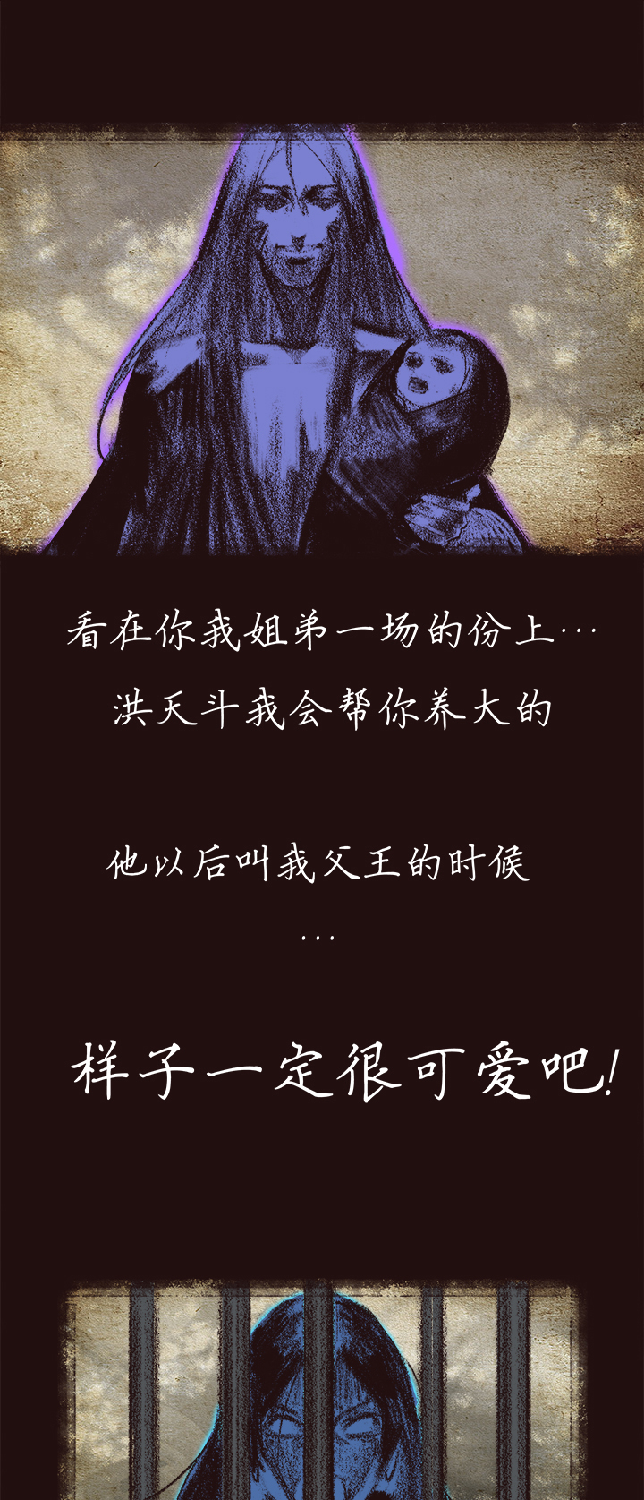 觉醒纪元韩漫全集-【第四章】135无删减无遮挡章节图片 