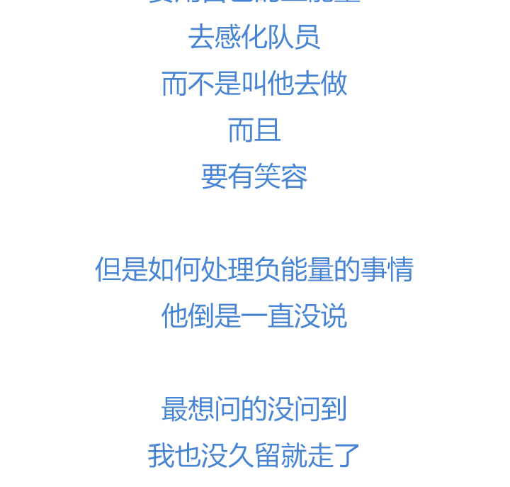 觉醒纪元韩漫全集-【第四章】135无删减无遮挡章节图片 