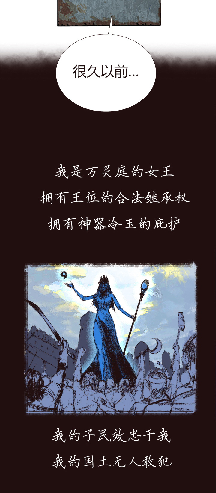 觉醒纪元韩漫全集-【第四章】135无删减无遮挡章节图片 