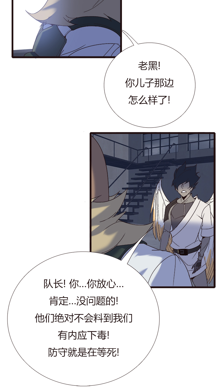 觉醒纪元韩漫全集-【第四章】137无删减无遮挡章节图片 