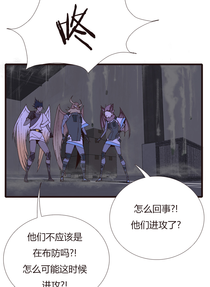 觉醒纪元韩漫全集-【第四章】137无删减无遮挡章节图片 