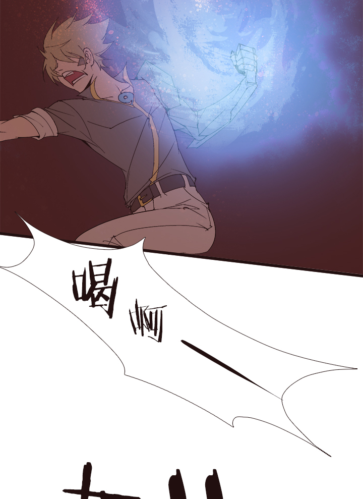 觉醒纪元韩漫全集-【第四章】137无删减无遮挡章节图片 