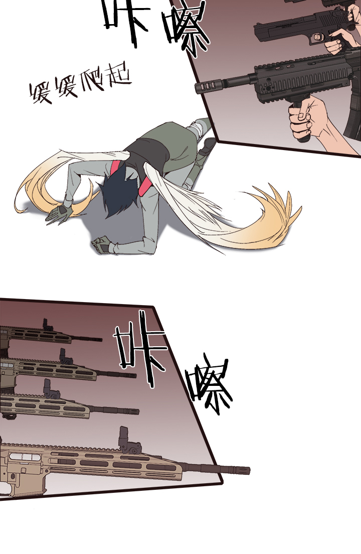 觉醒纪元韩漫全集-【第四章】137无删减无遮挡章节图片 