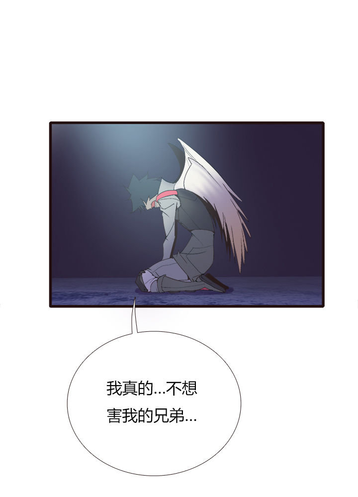 觉醒纪元韩漫全集-【第四章】137无删减无遮挡章节图片 